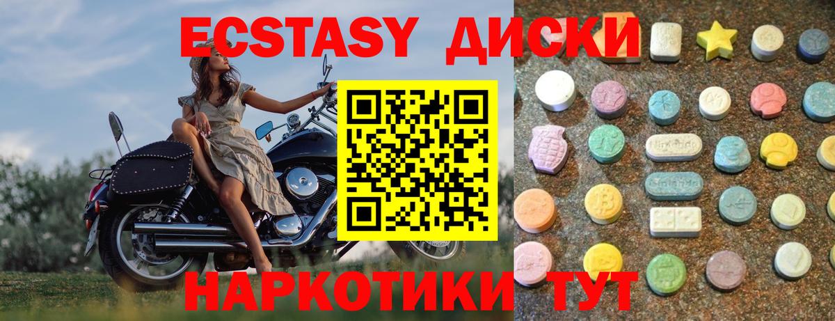 ЭКСТАЗИ бентли Гулькевичи