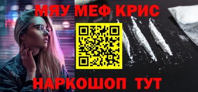 крисы Берёзовский