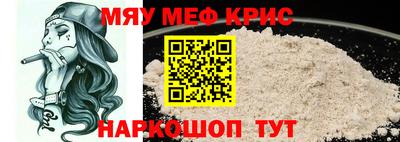 героин Бийск
