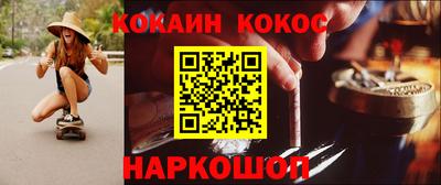 кокаин колумбия Беслан