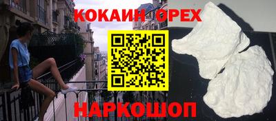 кокаин колумбия Беслан