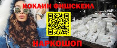 героин Бийск
