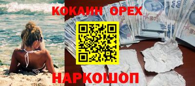 кокаин колумбия Беслан