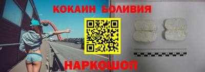 кокаин колумбия Беслан