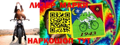 героин Бийск