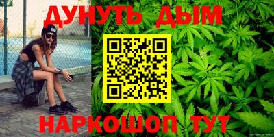 героин Бийск