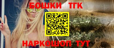 героин Бийск