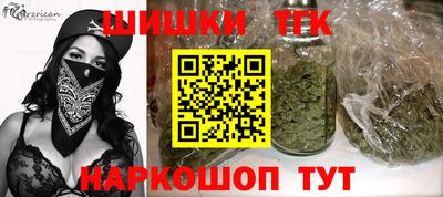 героин Бийск