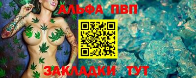 героин Бийск