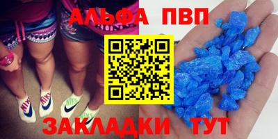 героин Бийск