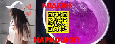 героин Бийск