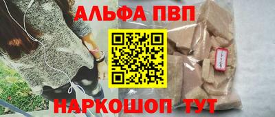 героин Бийск