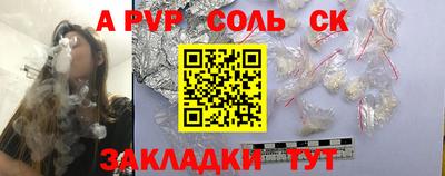 героин Бийск