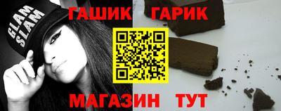 героин Бийск
