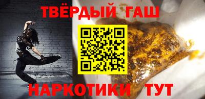 героин Бийск