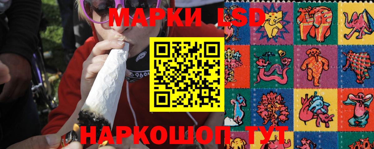 ЛСД экстази ecstasy Гулькевичи
