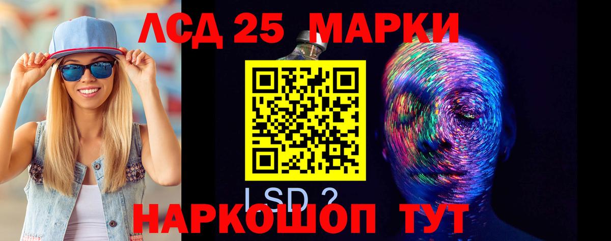 Гулькевичи  мега ТОР  Вход с VPN  ЛСД экстази кислота  LSD-25 экстази 