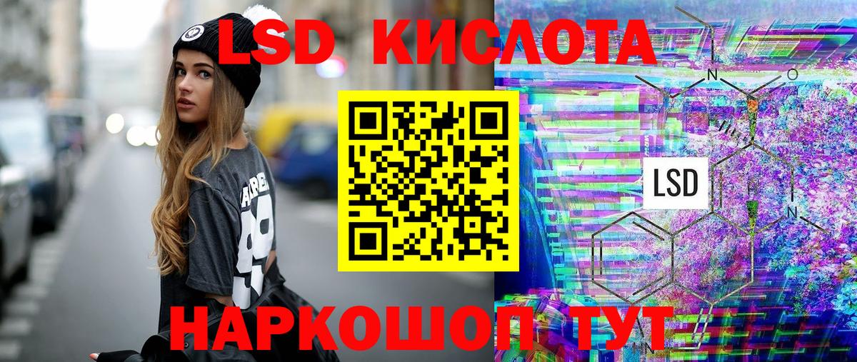 Наркотические марки 1,5мг Гулькевичи