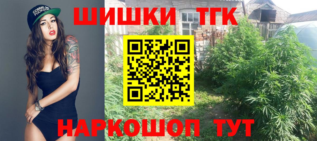 Бошки марихуана Bruce Banner  МАРИХУАНА индика  Шишки марихуана LSD WEED  Вход с VPN  Гулькевичи 